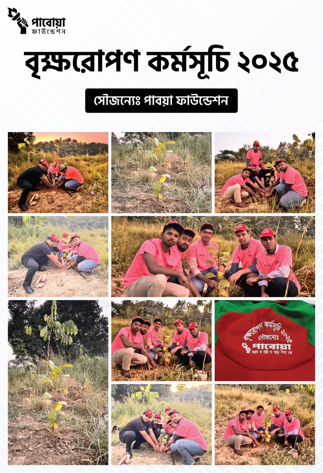 Paboya Foundation Brikkhoropon Programme 2025 poster showing volunteers planting trees